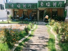 -外婆船宴餐厅·外婆喊你回家吃饭