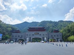 -老君山风景名胜区