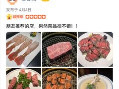 -觅福里•熟成和牛餐厅