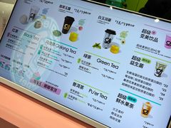 -gleeglee乐溢亦茶(合生汇店)