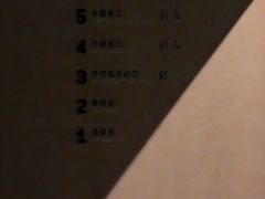 -张之洞与武汉博物馆