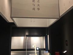 -上海崧泽遗址博物馆