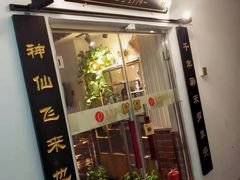 -采耳匠(中央大街店)