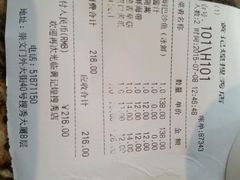 android_upload_pic-黄记煌三汁焖锅(崇文门店)