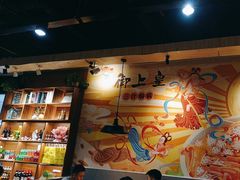 -御上皇三汁焖锅(薛城万达广场店)