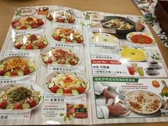 菜单-萨莉亚意式餐厅(天河城购物中心店)