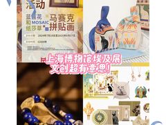 -上海博物馆