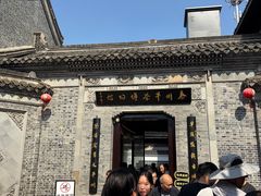 -凤城河风景区