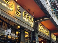 -萨尔瓦多Salvador's