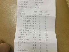 -蟹田居·活蟹料理(东城店)