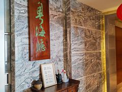 -青岛海景花园大酒店·粤海餐厅