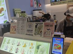 -一只酸奶牛(春熙路店)