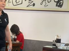 大堂-长人馄饨铺(解放街店)