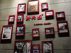 -新兴园饺子馆(北京百子湾店)