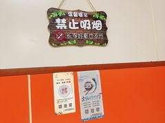 -海平馄饨(逍遥二路店)