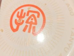 -探鱼·鲜青椒爽麻烤鱼(番禺万达店)