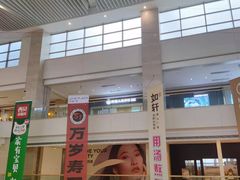 -天河领展广场