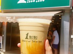 -1点点(康王中路店)