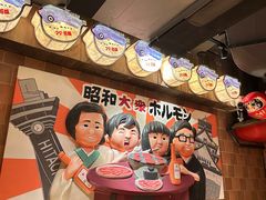 -MIKOMIKO和牛烧肉专门店(南门店)