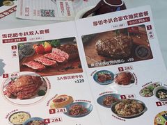 -杯子红牛排(创意产业园店)