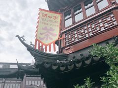 -豫园湖心亭茶楼