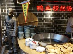 -老城南.鸭血粉丝汤(夫子庙店)