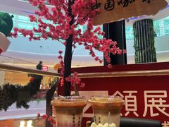 -鹊茶咖啡•新中式(深圳首店)