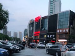 -黄家饺子东北特色菜馆(湖滨商业街店)
