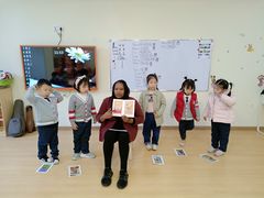 -上海圣地雅歌幼儿园
