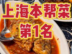-晓平饭店(嘉善路店)