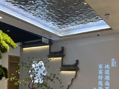 -呷湘厨·鱼汤捞饭·剁椒鱼头·辣椒炒肉(国家会展中心店)