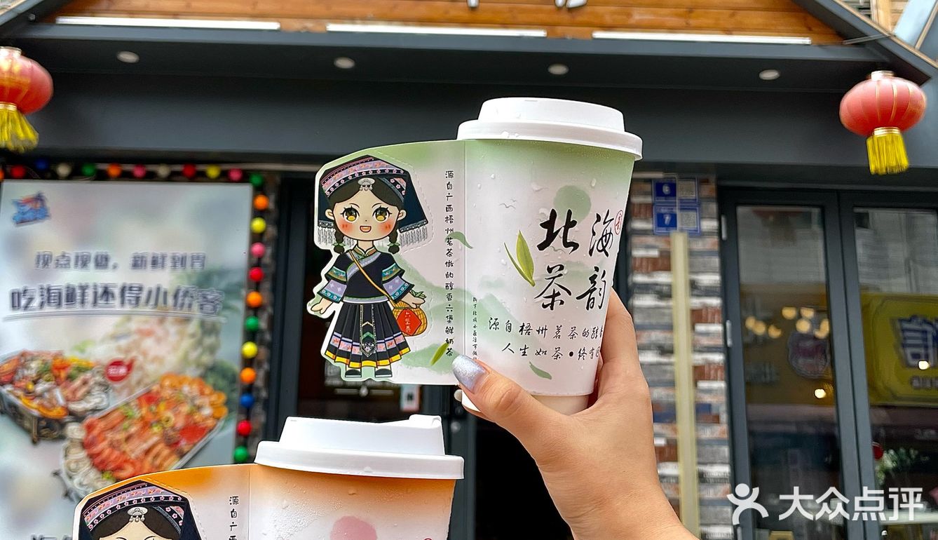 北海｜一家和姐妹恋恋不舍的海鲜店！！