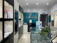-大明眼镜(延庆1店)