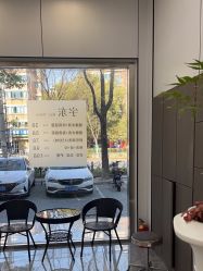 -宇东国际 HAIR SALON
