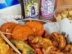 -珍成炸滋味