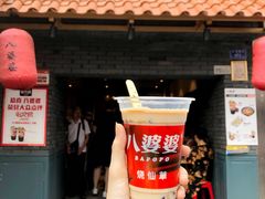 门面-八婆婆烧仙草(曾厝垵店)