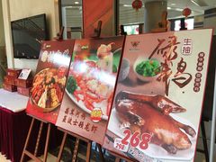 门面-沙河粉村·国家非遗传承(云台店)