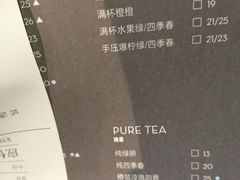 菜单-喜茶(上海正大广场店)