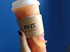 -杯欢制茶(三里屯店)