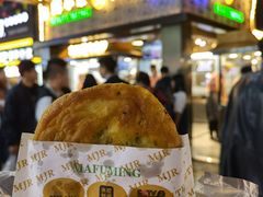 -蕃坊酥小蒙牛肉饼(怀远市场店)