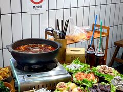 -黔有有贵州酸汤夺夺粉火锅(五味十字店)