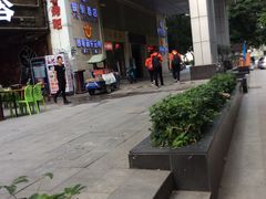 -朗琴音乐会所(八卦岭店)