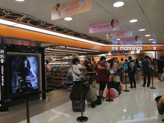 -万宁(上水广场店)