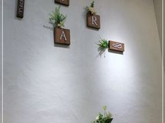 -米阿糯糕团•酒酿•甜品(莫愁店)