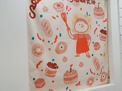 -PANDA QUEEN熊猫女王(成都店)