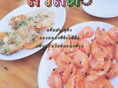 -明记海鲜大排档(巽寮湾店)