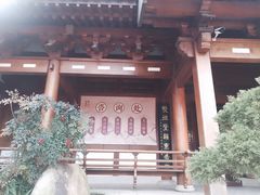 -径山寺