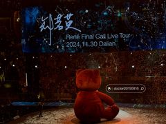 -大连体育中心体育馆