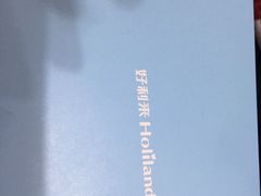 -好利来.生日蛋糕(杨家坪店)