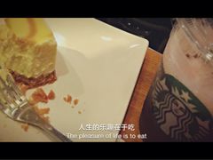 -星巴克(广州正佳广场4层店)